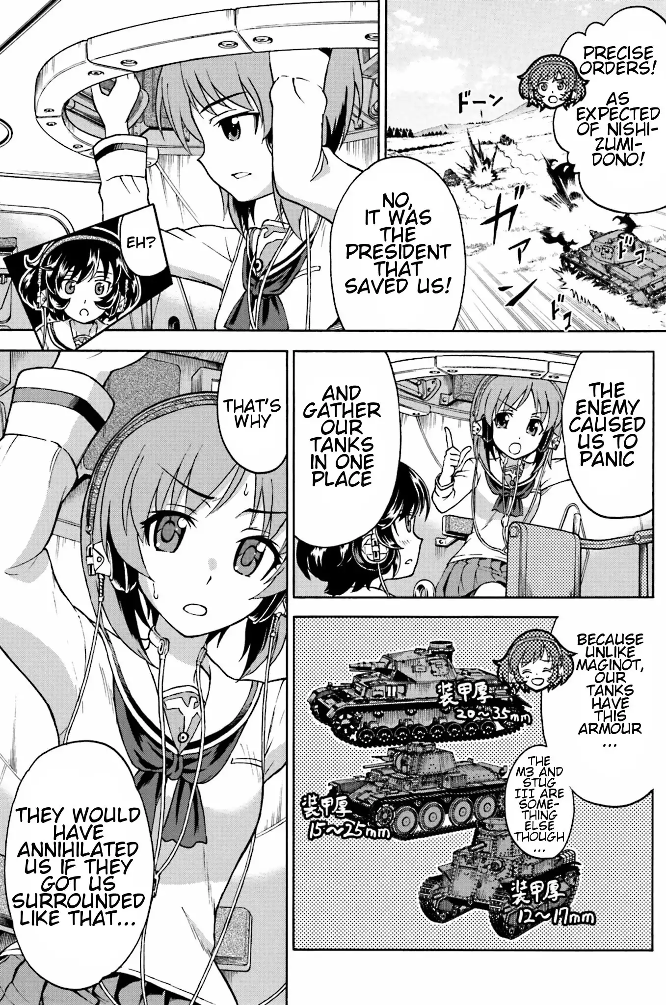 GIRLS und PANZER - Gekitou! Maginot-sen desu!! Chapter 7.001 17